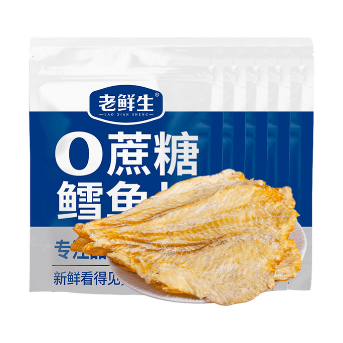 老鮮生 鱈魚片 碳烤 大連特產 低脂高蛋白海味 100g