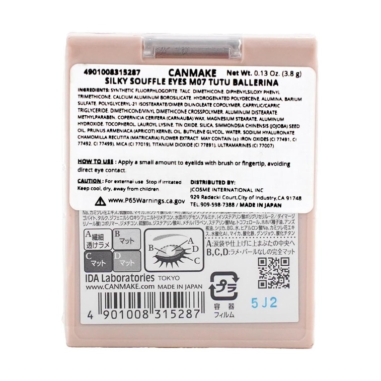 日本CANMAKE井田 舒芙蕾四色眼影盤 珠光霧面 3.8g #M07 芭蕾粉 清透溫柔淡粉色 5