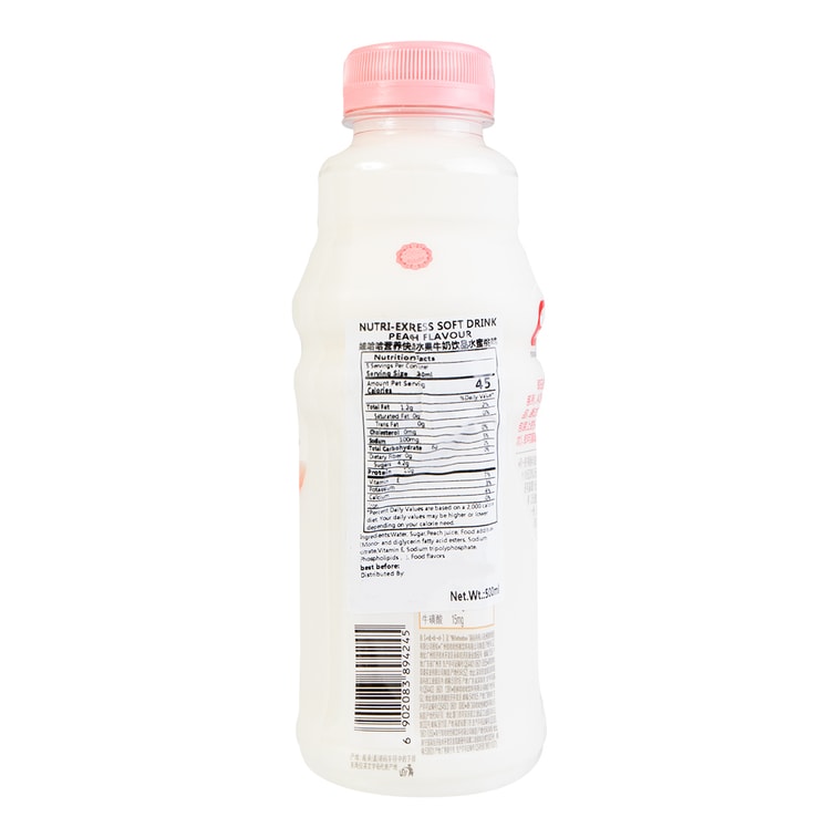복숭아맛 과일향 요거트 음료 16.91 fl oz【수입 우유】【달콤한 복숭아 향】 3