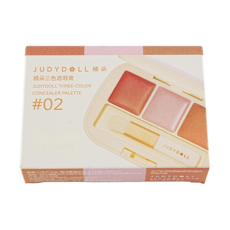 3색 컨실러 팔레트 #02 5