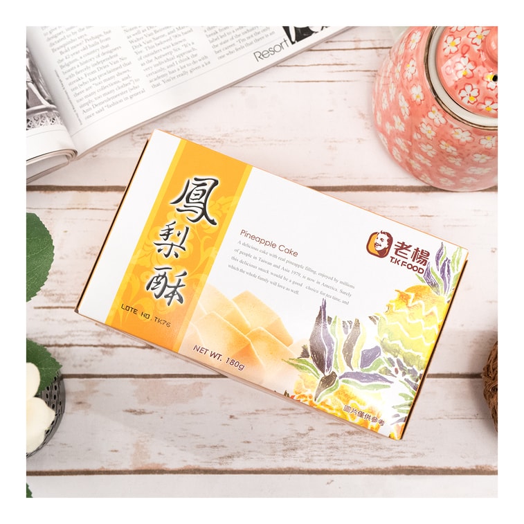 台湾老杨 凤梨酥 180g 7