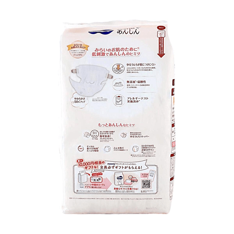 MOONY Waist Sticker Diapers Unisex Royal Series Pure Organic Cotton M Size 13-24lb 46 Pieces 7