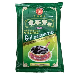 梧州桂林ペースト粉末(濃縮) 250g