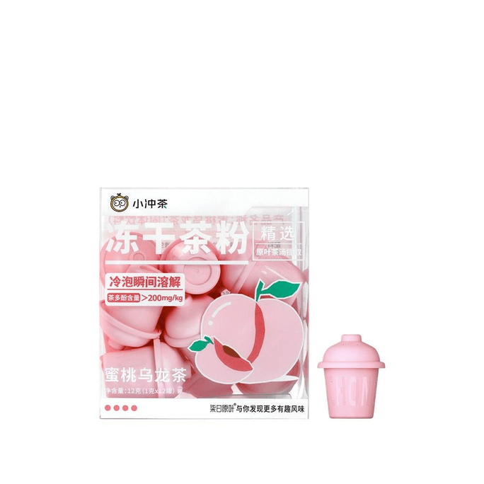 Original Leaf Small Brewed Tea With 0 Sugar Freeze-Dried Tea Powder Oolong Fruit Tea Bag 12 Cans * 1 Box