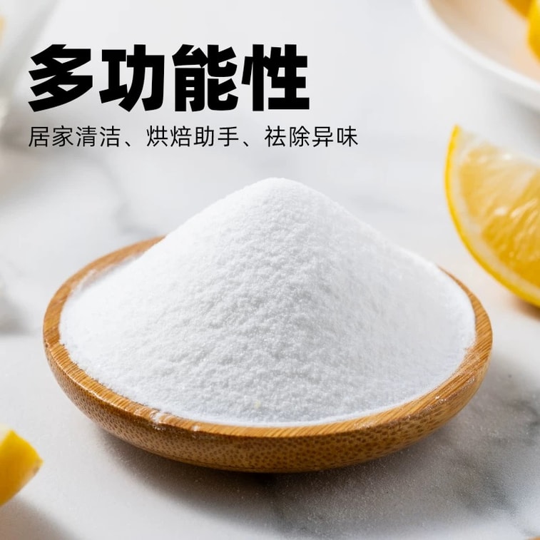 【赠品】百钻 食用小苏打食用碱家用苏打粉冲洗碳酸氢钠清洁烘焙原料去污200g 10