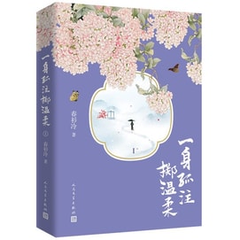 A lonely bet to throw gentle 1