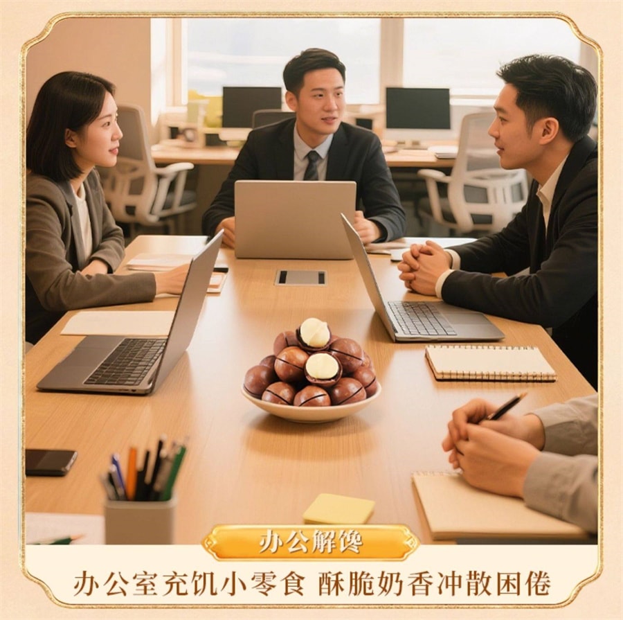 【中國直郵】 老街口 澳洲堅果奶油口味 堅果休閒點心新貨乾果孕婦健康果仁250g/袋