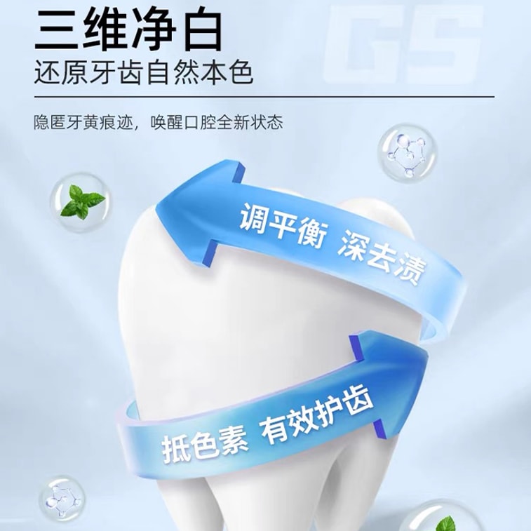 玫黛琳 益生菌留香漱口粒【囤货装 2盒】咀嚼便携式 固体牙膏片 口腔清新 清新口气祛异味 1盒晨曦薄荷+1盒樱花沁白 免水清洁 祛异味 漱口粒 漱口丸 饭后清洁牙齿 3