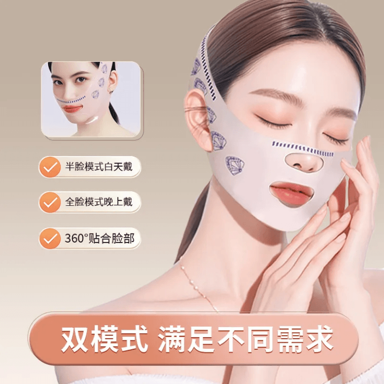 【中國直郵】小米有品 瘦臉 塑形繃帶V臉提拉升全臉緊緻法令紋下顎線雙下巴睡覺面罩 4