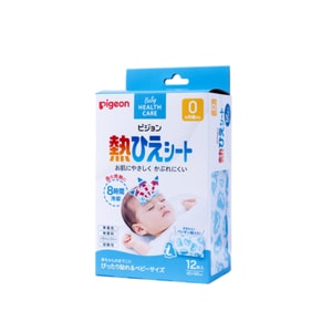 【日本直送品】ピジョン ベビー解熱パッチ 乳児用解熱パッチ 0歳 12枚入