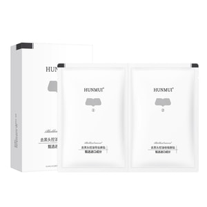  韩伦美羽 去黑头鼻贴 两步骤清洁 5包导出贴+5包收缩贴【鼻贴去黑头导出液收缩毛孔深层清洁】祛黑头 深层清洁鼻贴 草莓鼻鼻贴 黑头导出液鼻贴