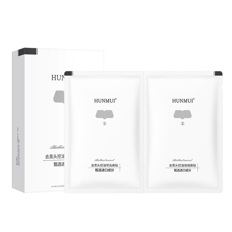 Hanlunmeiyu ブラックヘッド除去ノーズストリップ - 2ステップクレンジング、角質除去ストリップ5パック+毛穴縮小ストリップ5パック[ブラックヘッド除去、毛穴縮小、ディープクレンジング用ノーズストリップ] ブラックヘッド除去、ディープクレンジングノーズストリップ、ストロベリーノーズストリップ、ブラックヘッド除去リキッドノーズストリップ 3