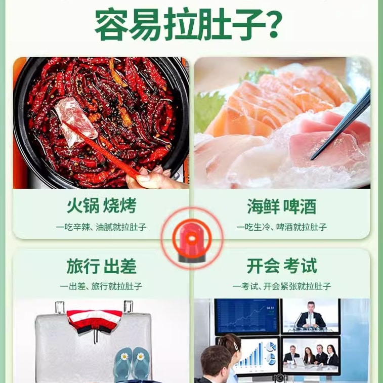 Changyanning Tablet Is Suitable For Chronic Gastroenteritis Abdominal Pain Diarrhea And Diarrhea 24 Tablets/Box 3