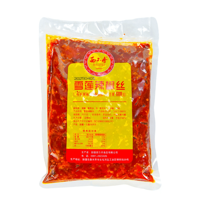 【中国直送】雪丹 新疆チリソース 辛い唐辛子 ナン ご飯/麺用調味料 業務用 雪蓮唐辛子細切り 680g*1袋