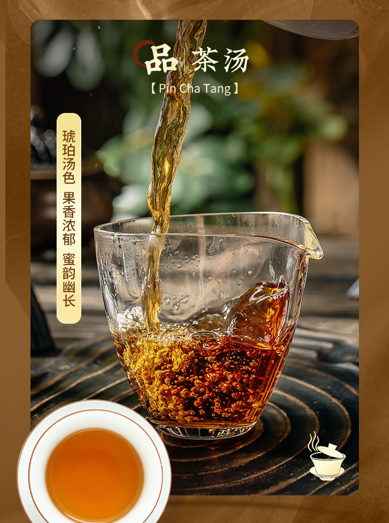 鳳牌 經典58滇紅茶 雲南鳳慶老茶樹紅茶 蜜香甘甜 口糧茶首選 鐵盒超值裝 380g