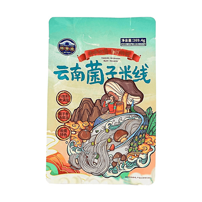 Old Kunming Yunnan Wild Mushroom Rice Noodles 9.52oz【Yunnan Specialty】【Rich Mushroom Flavor】【Authentic Taste】