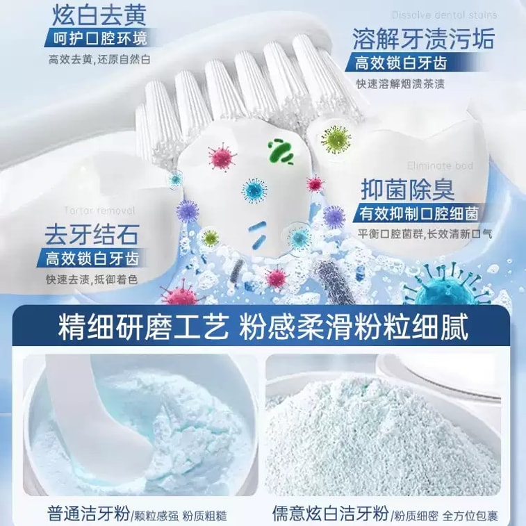 Teeth cleaning powder to wash white, clear yellow, clean tartar, remove ...