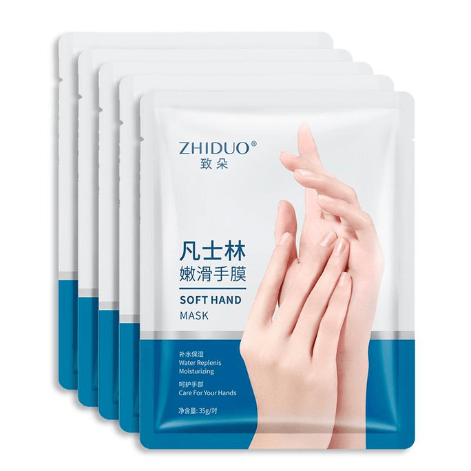 Vaseline Hand Mask Moisturizing Hand Mask Glove Mask Hand Care Care Cream 35g*5 Bags