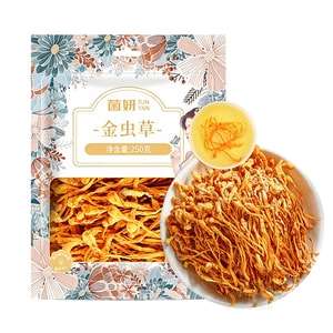 [Sulfur-Free Cordyceps Flower] Jun Yan Selected Cordyceps Flower 250g, Gutian Origin, Naturally Dried, Rich in Nutrients, Perfect for Tea & Soup