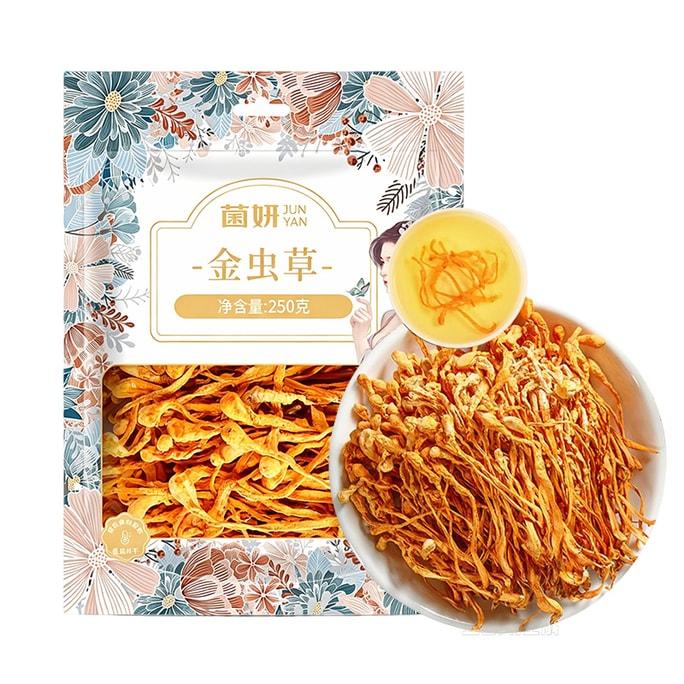 균연 [무황 유익 영양] 엄선한 골든 동충하초 250g 봉지 포장 푸젠 구톈 원산지 무황 제조 인공 채취로 본연의 향 유지 점액질 농후 영양 풍부 차 끓이기, 국 끓이기, 고기 조림 모두 적합 남녀노소 온 가족 영양 보충 건조 식품