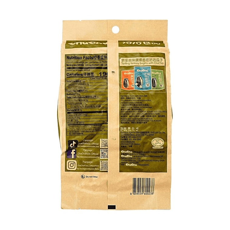 中國名牌洽洽 自然生香原香瓜子 250g 包裝隨機發送 *3【3份超值裝】 6