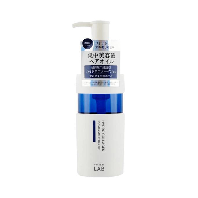 Collagen Moisturizing Hair Oil (100ml)