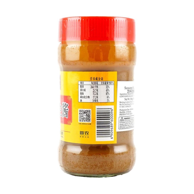 참깨 땅콩 페이스트 10.58온스 【면, 냄비 요리용】 3