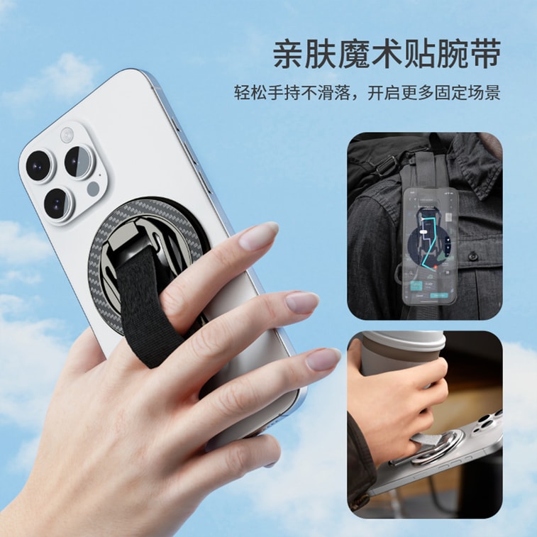 [중국 직배송] HSPM 맥세이프 자석 링 휴대용 접이식 휴대폰 거치대, 360° 회전 자석 스탠드 [블랙] - 자석판 1개 포함 3