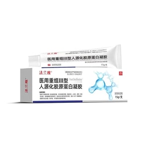 Medical-Grade Recombinant Human Collagen Gel Epidermal Factor Gel For Skin Repair Post-Photon Therapy Recovery Sensitive Skin Barrier Repair Surgical Post-Treatment Care Light Therapy Recovery 15g