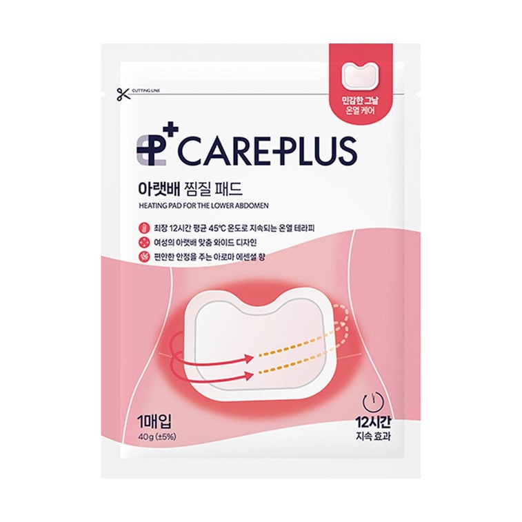 Careplus Heating Pad for the Lower Abdomen 10pcs【Value Pack】 6