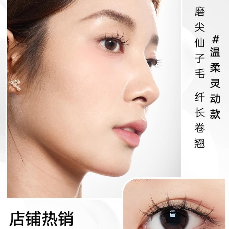 【中國直郵】WOSADO悅瞳 素顏睫 軟磁磁吸假眼睫毛女免膠持久模擬 自然款 月牙棕(嬰兒彎睫毛) 3