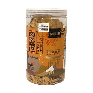卡趣滋松脆锅巴蟹香蛋黄味 210g【入口嘎嘣脆】【咸香酥脆】