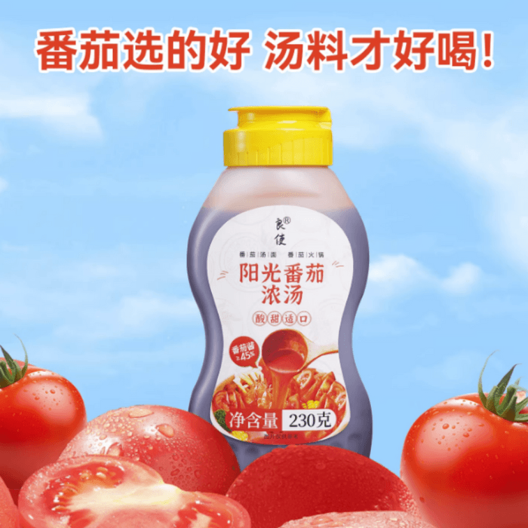 【中国直送】涼石サンシャイントマト鍋ベース、スープベース、調味料 230g×1本 3