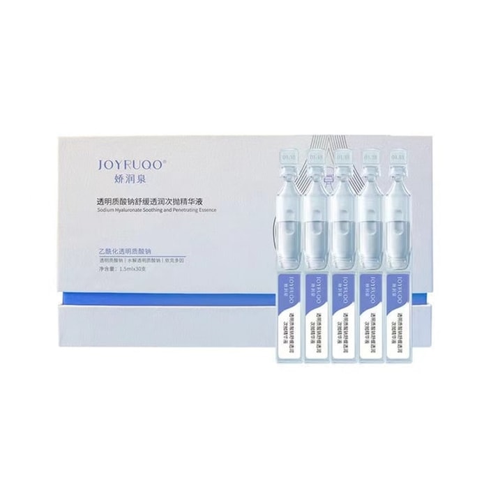 Sodium Hyaluronate Soothing Penetrating Second Throwing essence Moisturizing and Moisturizing 45 pieces