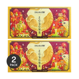 Hong Kong Lava Custard Mooncake Luxury Gift Box - 8 Pieces, 12oz*2【Value Pack】