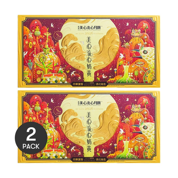 MEI XIN Lava Custard Mooncake Gift Box 2 boxes