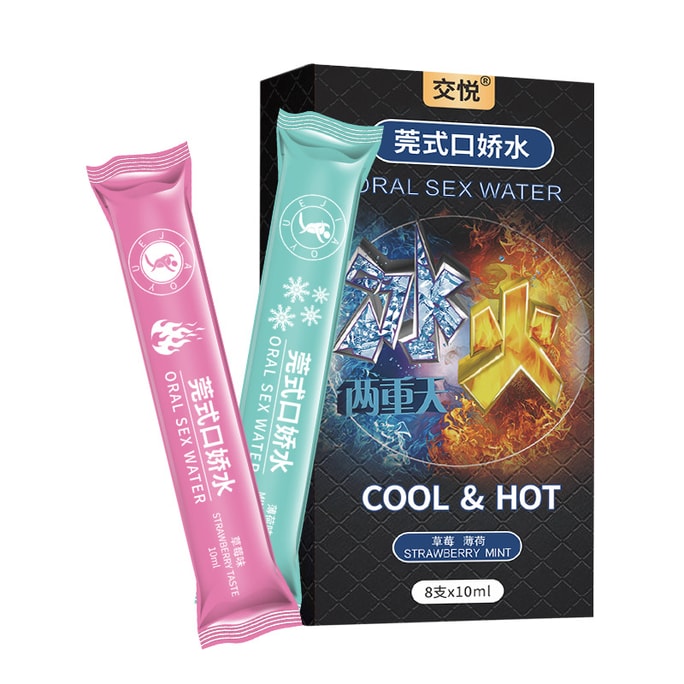 [중국 직배송] Jiaoyue Wanshikoujiao Essence Ice and Fire - 딸기 민트 8개 1박스 * 예상 도착 시간 3-4주 |