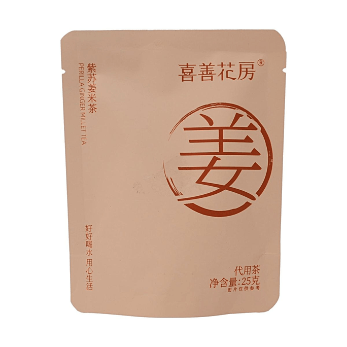 喜善花房 紫苏姜米茶 25g 【暖身驱寒】【草本调理】