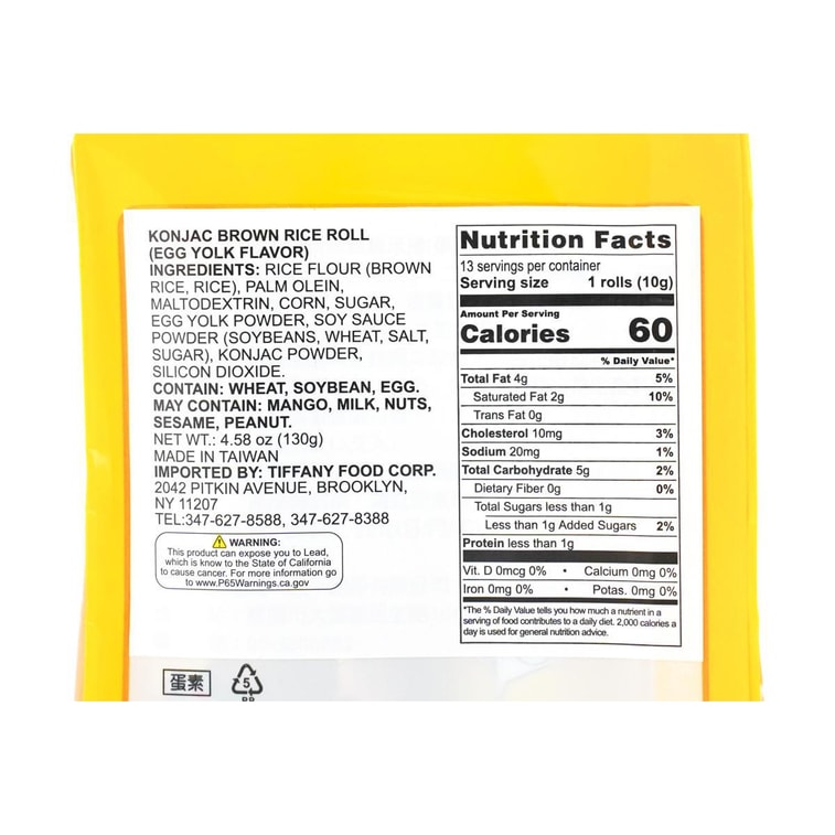 台湾北田x蜡笔小新 蒟蒻糙米卷 蛋黄口味 130g【动漫好物】 3