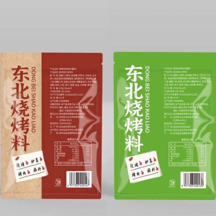 【中國直郵】 村驢家 東北燒烤料原味+微辣250g*2袋 3
