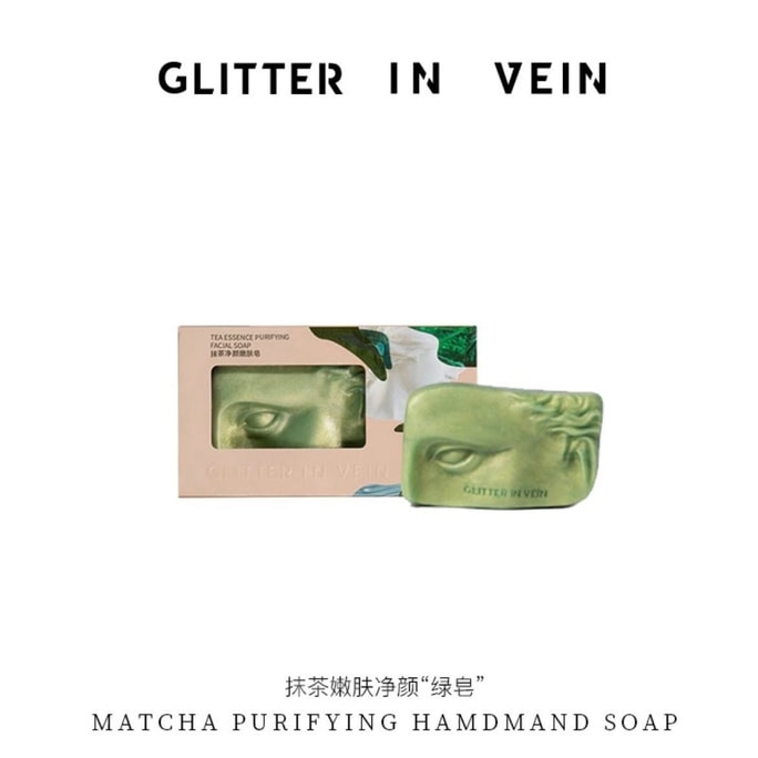 格茵薇 【球球推荐】绿皂抹茶净颜嫩肤皂保湿控油温和清洁力强洗澡洗脸110g/块