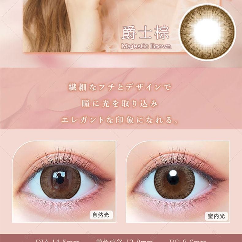【日本美瞳/日本直郵】Majette 日拋美瞳 Malia Rose 瑪利粉「粉紅紫系」10片裝 度數-5.00(500)預定3-5天 DIA:14.5mm | BC:8.6mm
