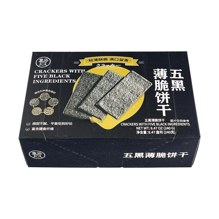 Five Black Thin Crispy Biscuits 8.47 oz 11