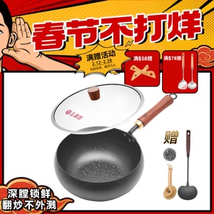Big Belly Pan Wok Iron 24cm