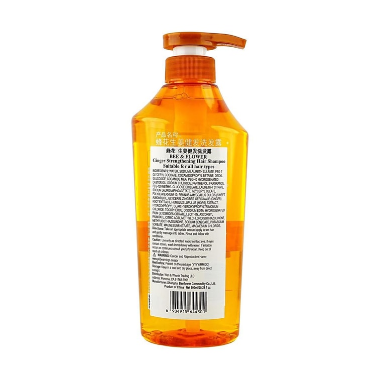 蜂花BEE&FLOWER 生姜啤酒花精华洗发水 无硅油生姜健发洗发露 600ml 去油蓬松 强韧亮泽 改善断发 油腻扁塌发丝脆弱分叉打结发质 3