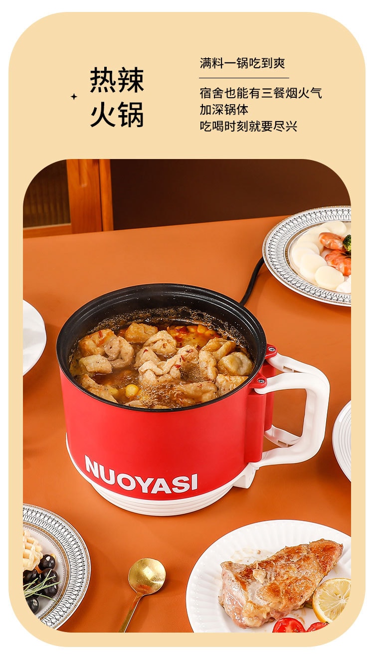 1.8L折疊小電鍋電煮鍋家用宿舍電蒸籠-白色送蒸籠 1 把