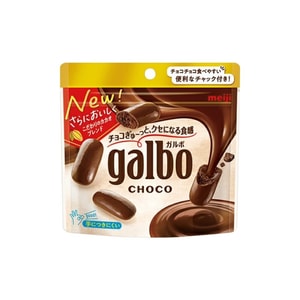 Garbo Chocolate Pouch 59g