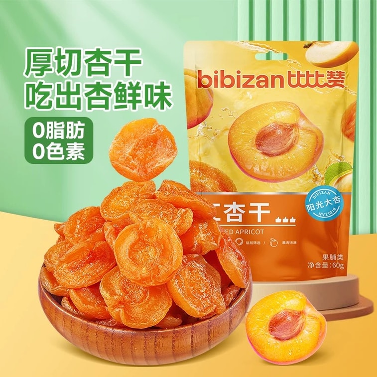 比比赞 无核红杏干60g 果脯蜜饯水果干杏干【0脂肪 0色素】【个大饱满 酸甜软糯】零食 5