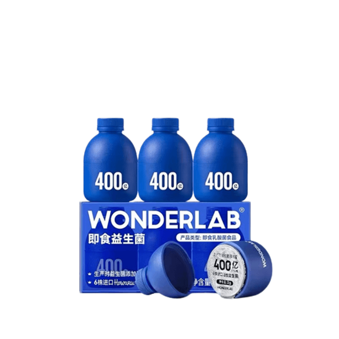 【中国直邮】万益蓝WonderLab  复合益生菌3瓶装400亿肠胃便秘益生元冻干粉  3瓶装