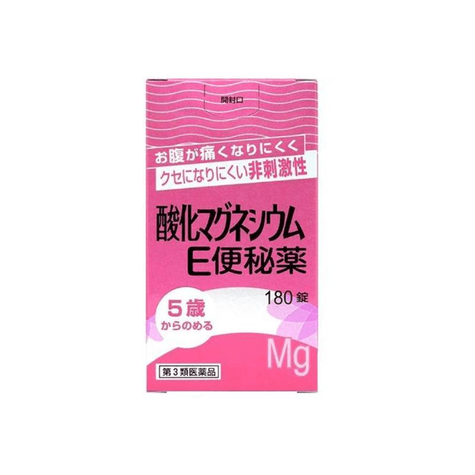 Magnesium Oxide E Constipation Drugs